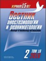 Титульный лист