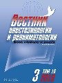 Титульный лист
