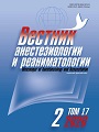 Титульный лист
