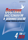 Титульный лист