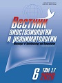 Титульный лист