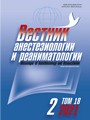 Титульный лист