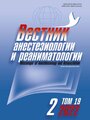 Титульный лист