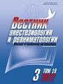 Титульный лист