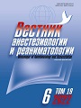 Титульный лист