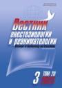 Титульный лист