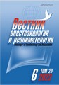 Титульный лист