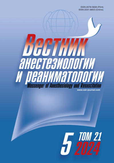 Титульный лист