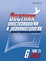 Титульный лист