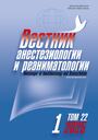 Титульный лист