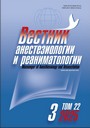 Титульный лист