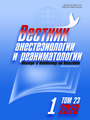 Титульный лист